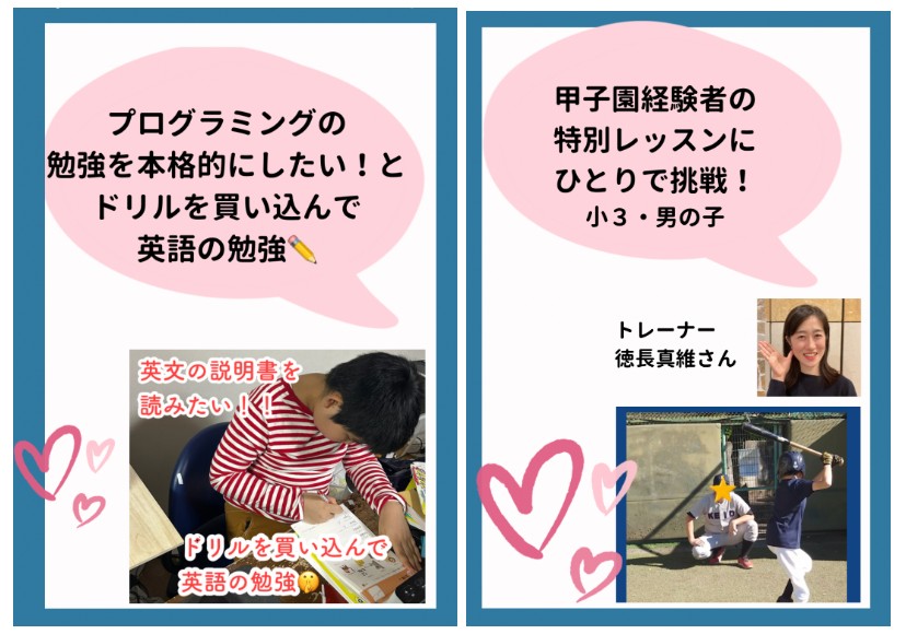 スクリーンショット 2023-12-07 20.40.07.png