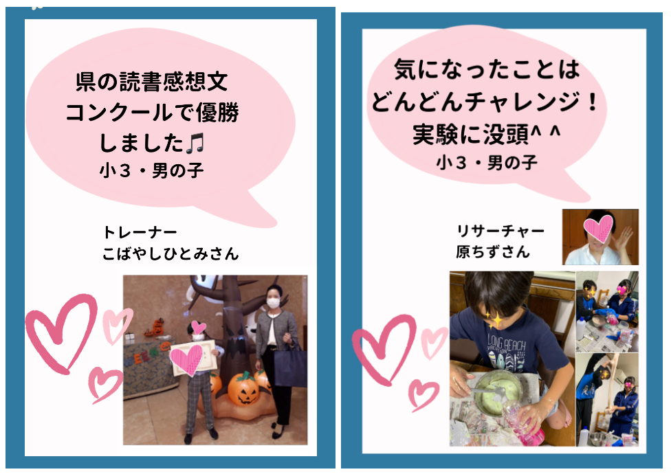 スクリーンショット 2023-12-09 16.14.50.png