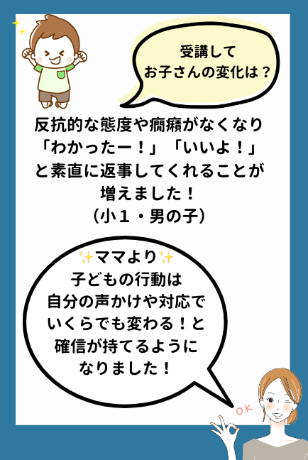 スクリーンショット 2023-12-10 20.26.47.png