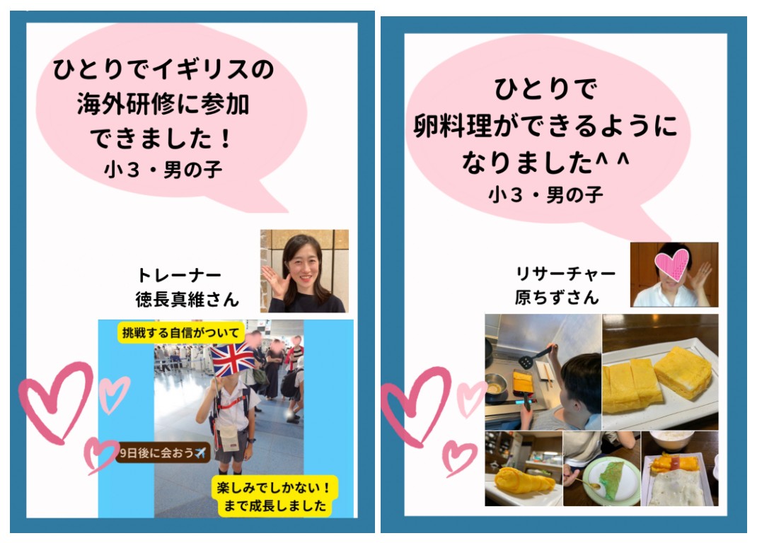 スクリーンショット 2023-12-13 20.08.10.png