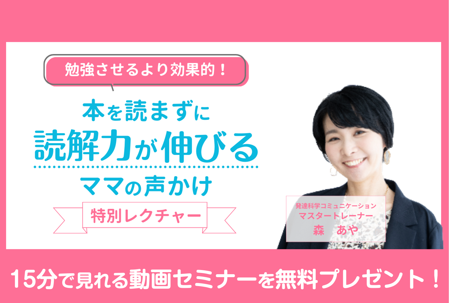 スクリーンショット 2024-02-13 18.12.16.png