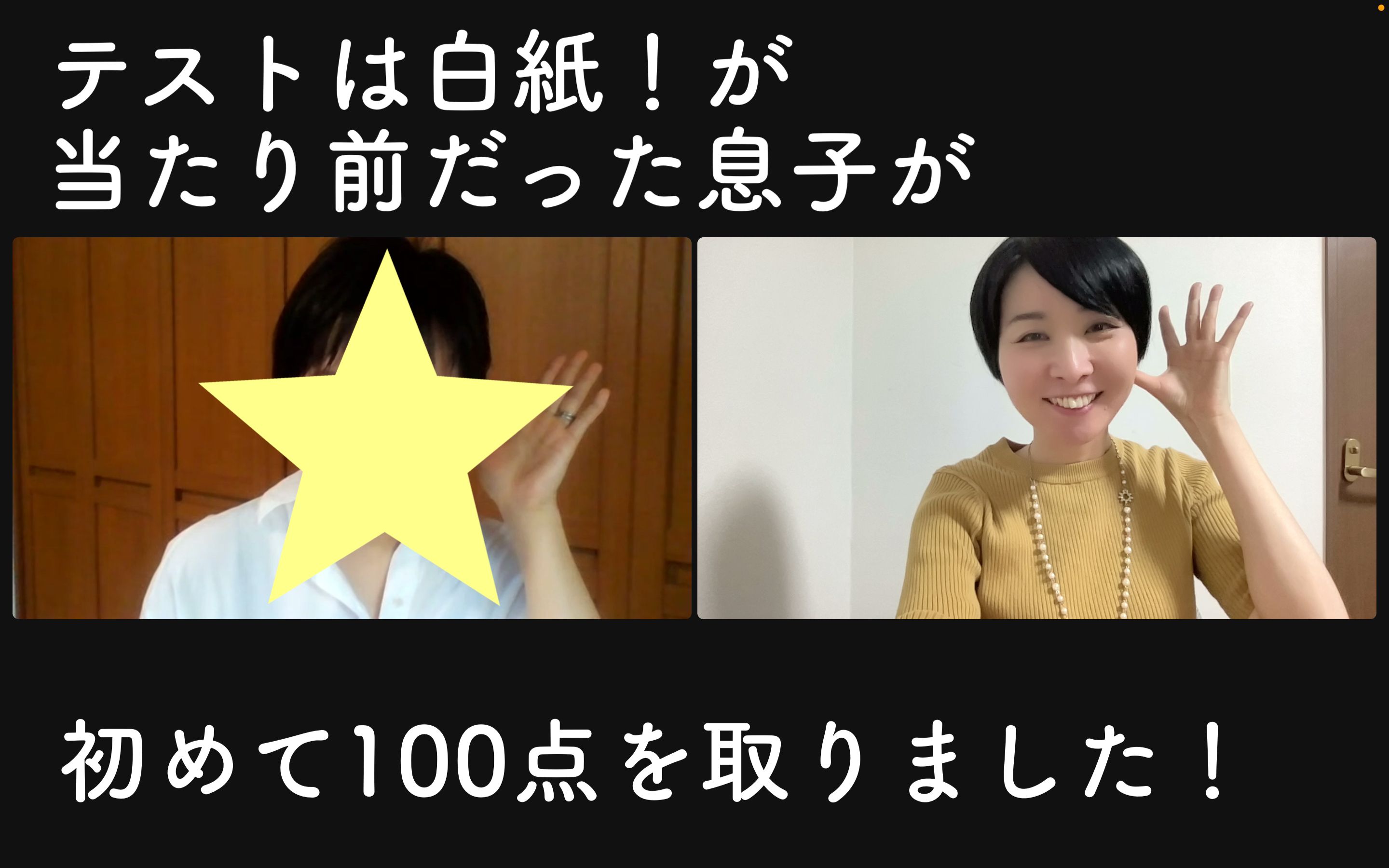 phonto 3のコピー.JPG