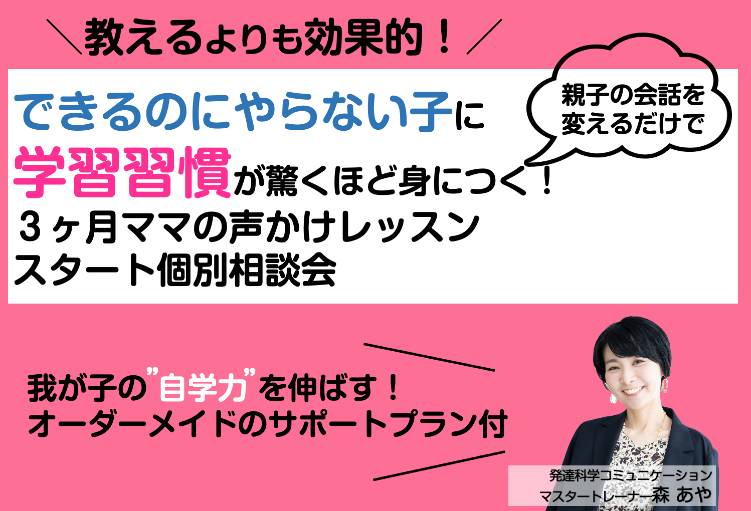 スクリーンショット 2024-02-19 21.02.29.png
