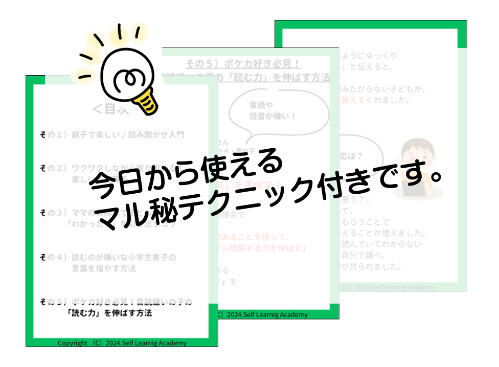 スクリーンショット 2024-03-10 18.23.16.png
