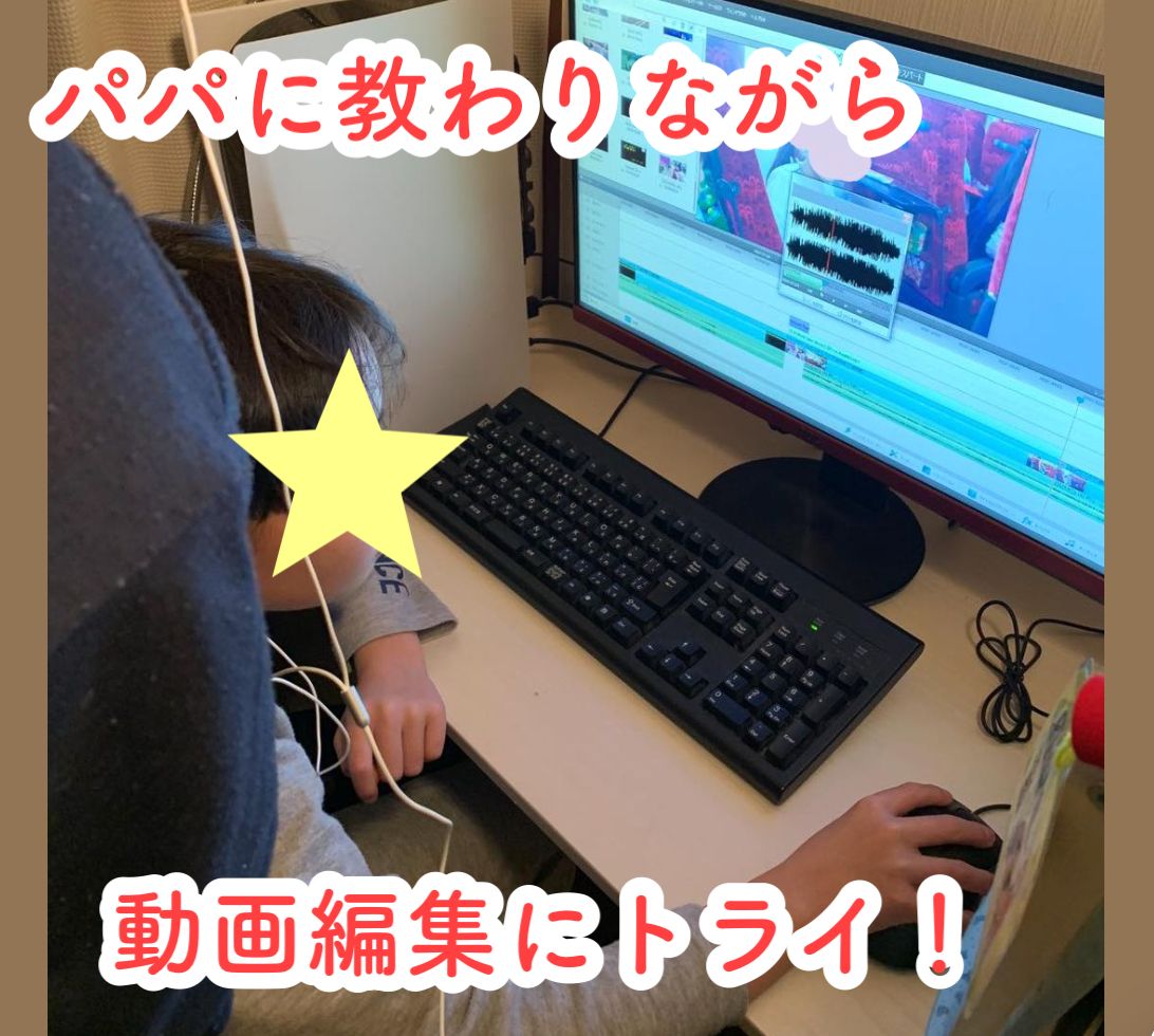 phonto 3のコピー.JPG