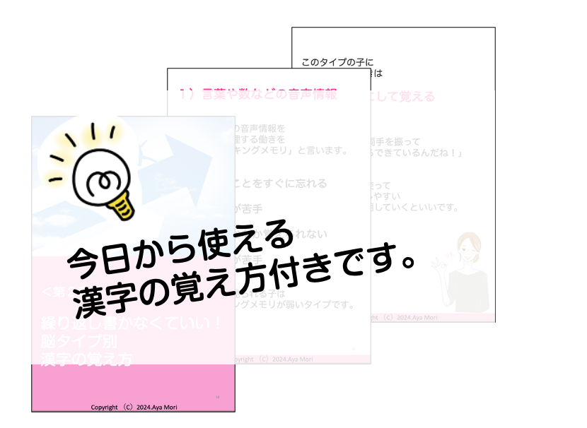 スクリーンショット 2024-05-14 17.53.15.png