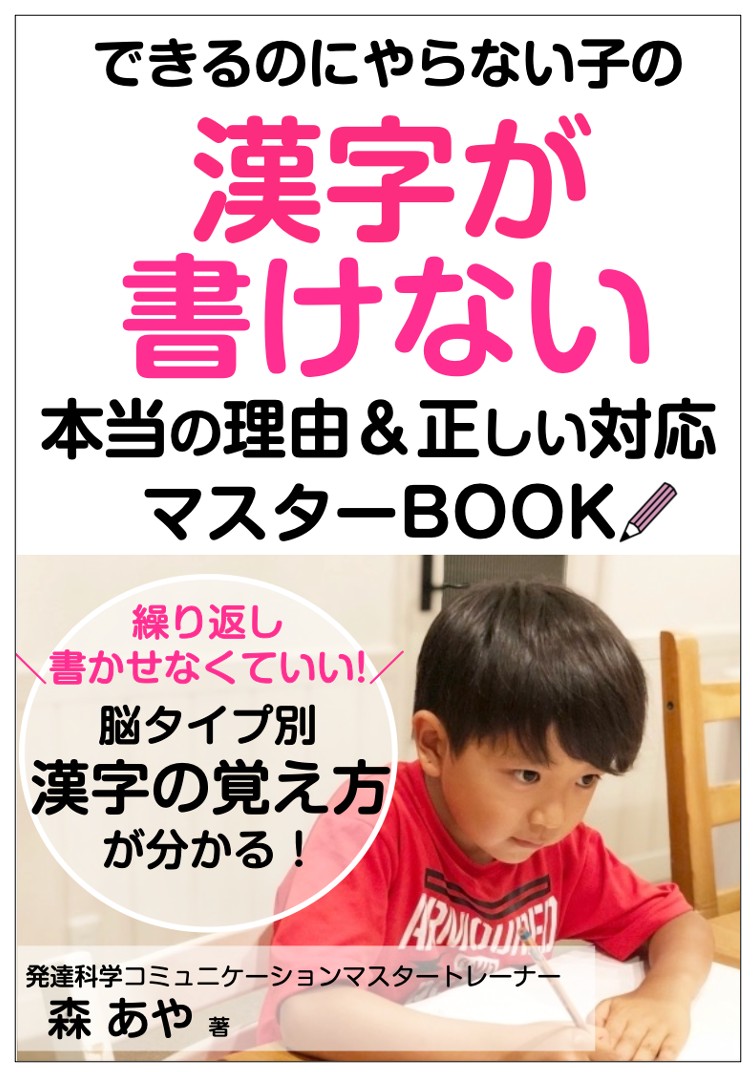 スクリーンショット 2024-05-15 12.52.43.png