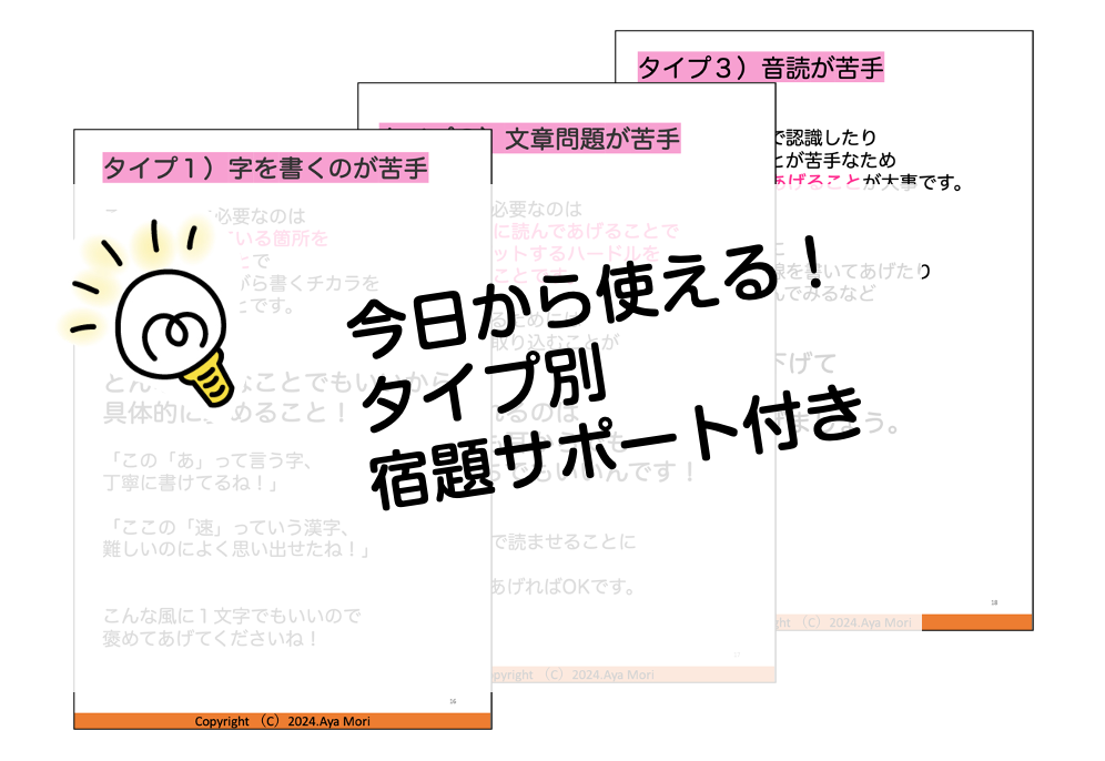 スクリーンショット 2024-06-23 17.03.14.png