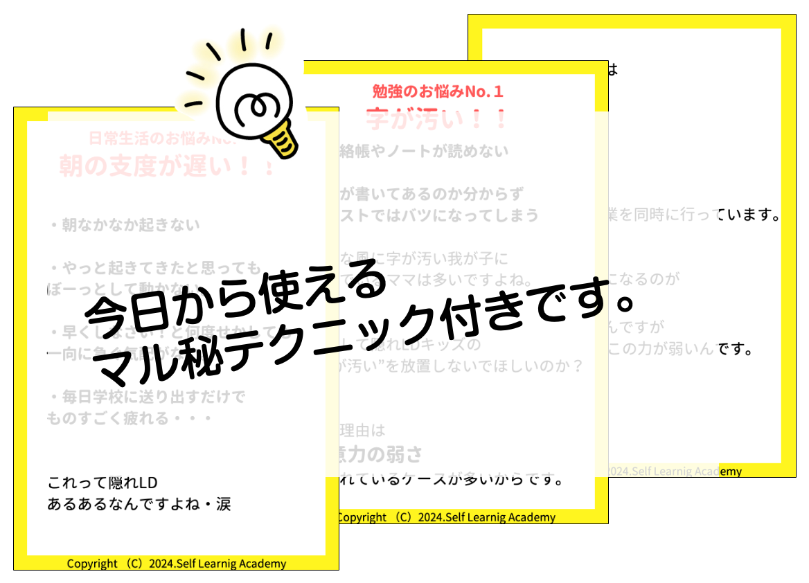 スクリーンショット 2024-10-27 18.53.11.png