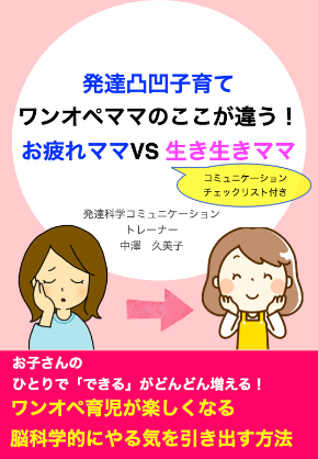 Nakazawa202103キャンペーン　表紙.001.jpeg