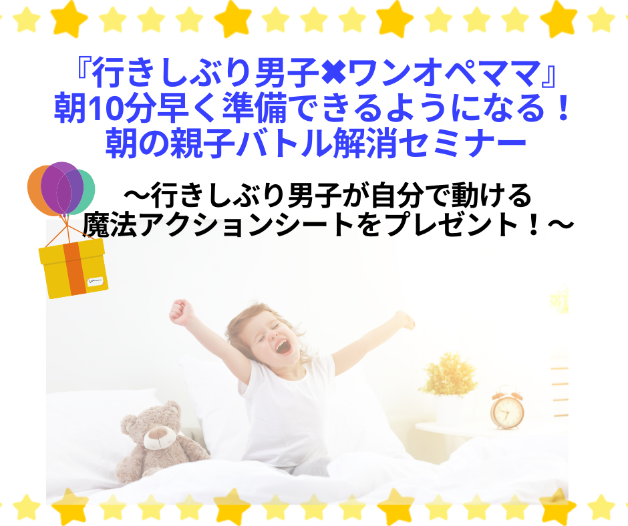 6月セミナー (11).png