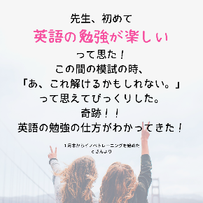 グレー、旅行者、旅行、Instagram、投稿 (1).png