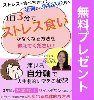 スクリーンショット 2020-12-16 17.00.14.png