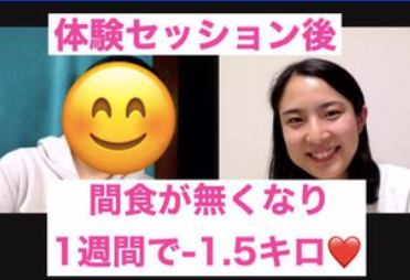 スクリーンショット 2021-02-04 15.17.23.png