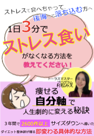 スクリーンショット 2021-03-10 20.12.18.png