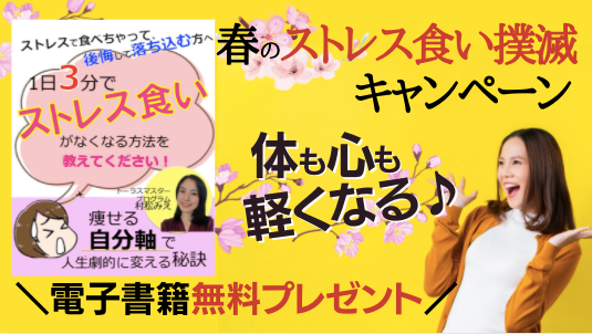 スクリーンショット 2021-04-13 11.19.27.png