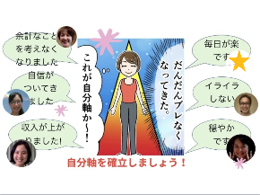 スクリーンショット 2021-03-11 17.19.26.png