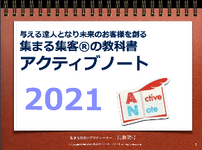 スクリーンショット 2021-05-30 15.45.05.png