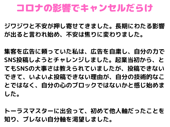 スクリーンショット 2021-06-28 17.21.06.png