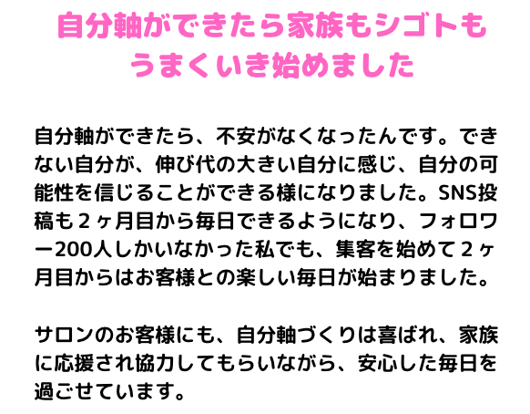 スクリーンショット 2021-06-28 17.20.28.png