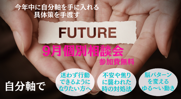 スクリーンショット 2021-09-07 18.52.05.png