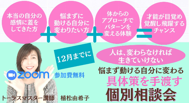 LPヘッダー(PC用)のコピー (12).jpg