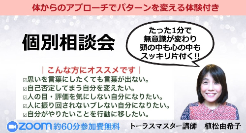 PCファーストビューのコピー (1).jpg
