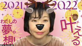 スクリーンショット 2021-12-07 9.17.52.png