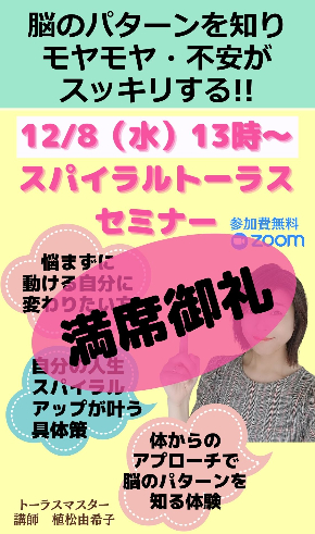 個別相談会 (1122 x 1900 px) (7).jpg