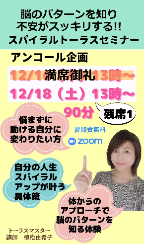 個別相談会 (1122 x 1900 px) (9).jpg