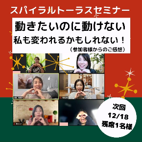 赤と緑と白と黄色 イラスト クリスマス オンライン 招待状 Instagram 投稿.jpg