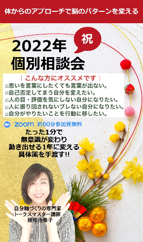 個別相談会 (1122 x 1900 px) (10).jpg