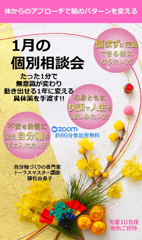 個別相談会 (1122 x 1900 px) (14).jpg