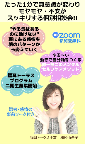 LPヘッダー(PC用)のコピー (1122 × 1900 px) (1).jpg