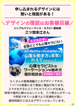 小冊子03.001.jpeg