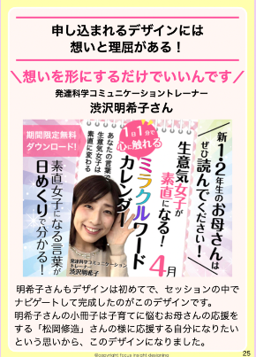 スクリーンショット 2021-04-15 21.13.17.png