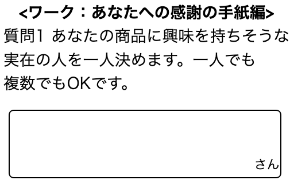 スクリーンショット 2021-06-01 6.33.40.png