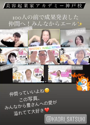 スクリーンショット 2021-09-08 21.37.26.png
