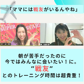 旅先サロン感想 叶織さん.jpg