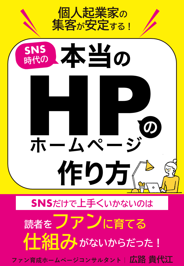 Koji202207表紙2.png
