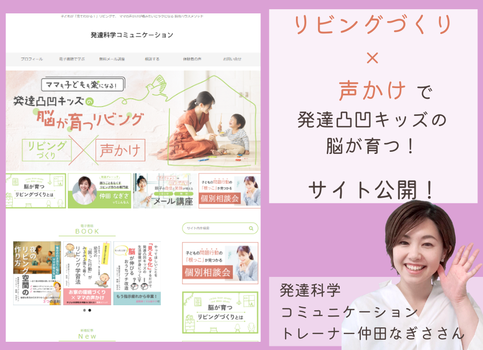 専門家投稿 (2).png