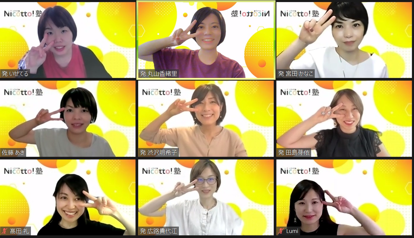 スクリーンショット 2022-08-06 09.41.17.png