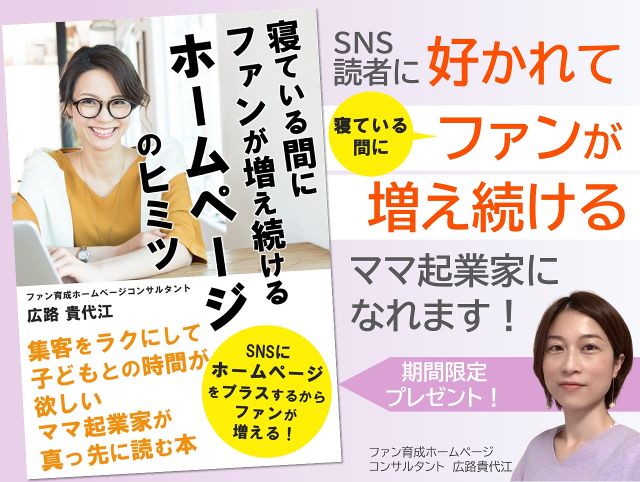 書籍LP5.png