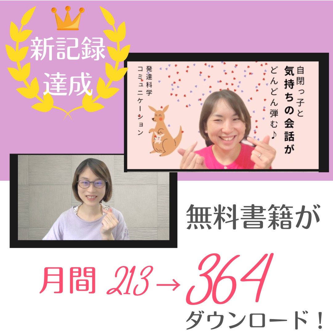 お客様の声 (3).png