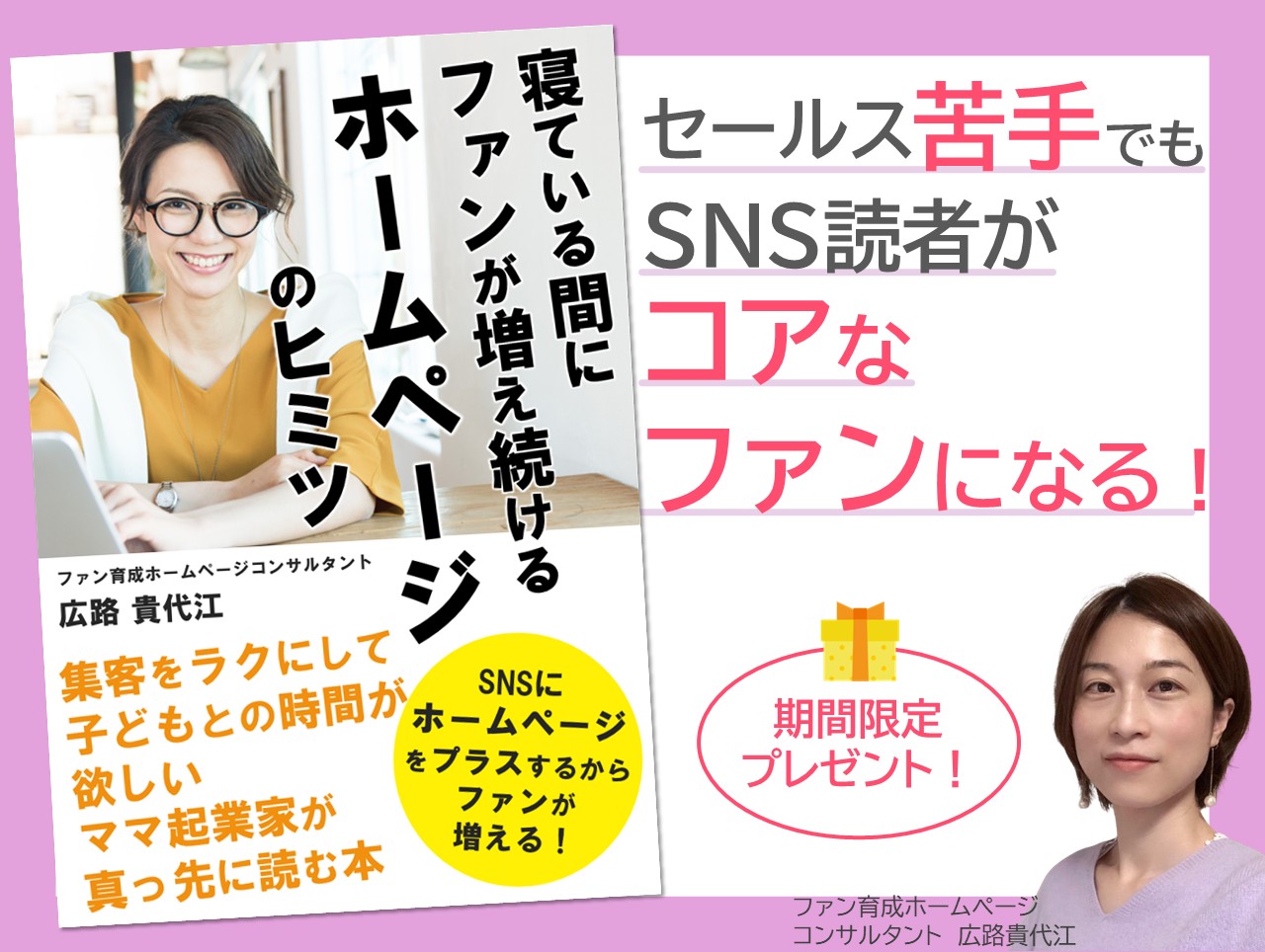 書籍LP7.PNG