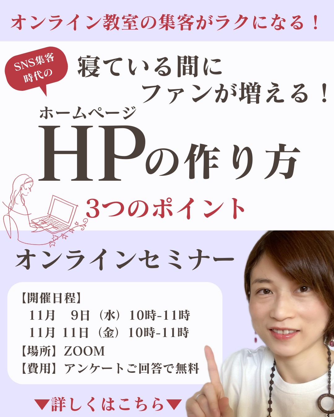 インスタ_セミナー.png