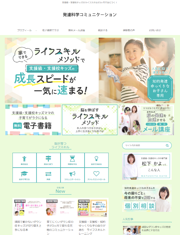 スクリーンショット 2023-03-22 091311.png