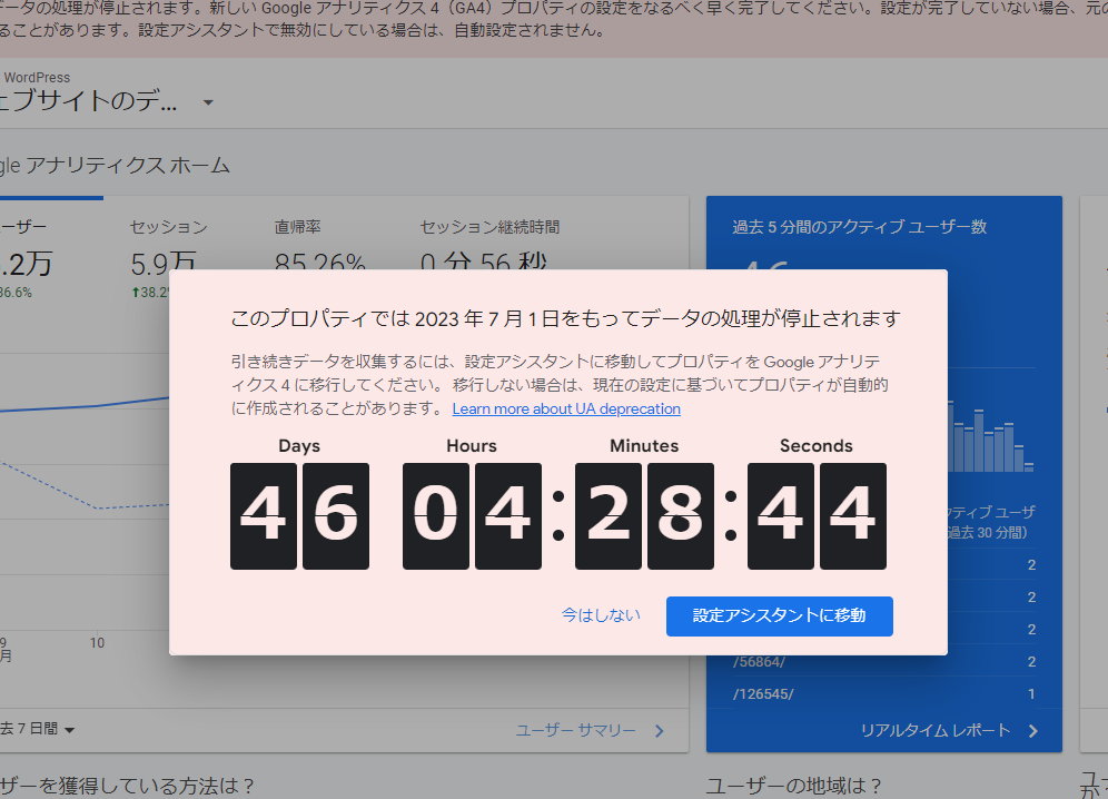 スクリーンショット 2023-05-16 113126.png