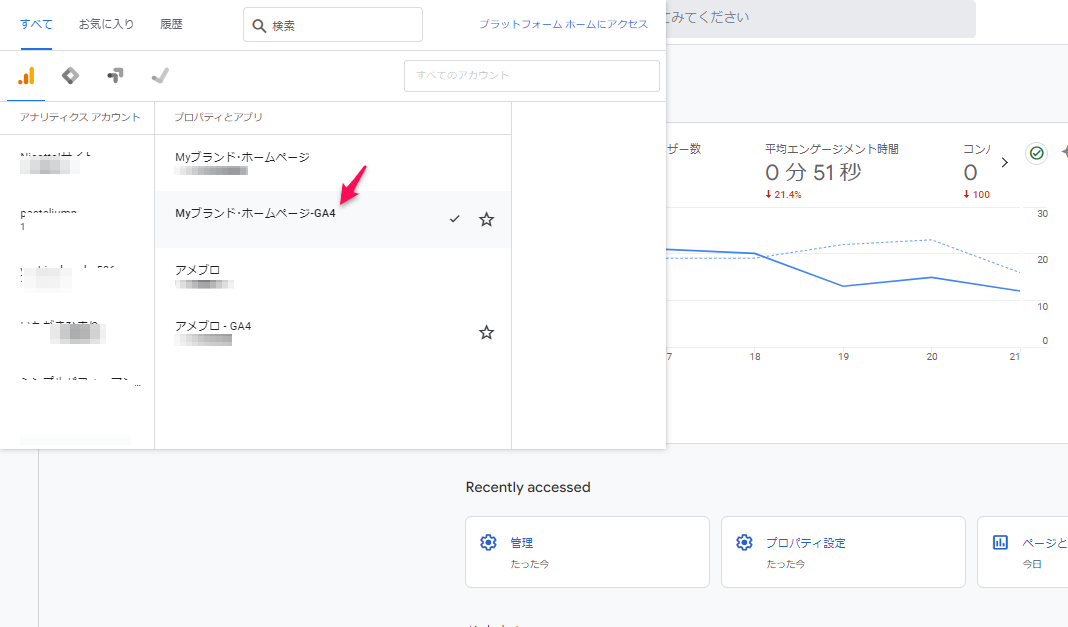スクリーンショット 2023-05-22 204133.png