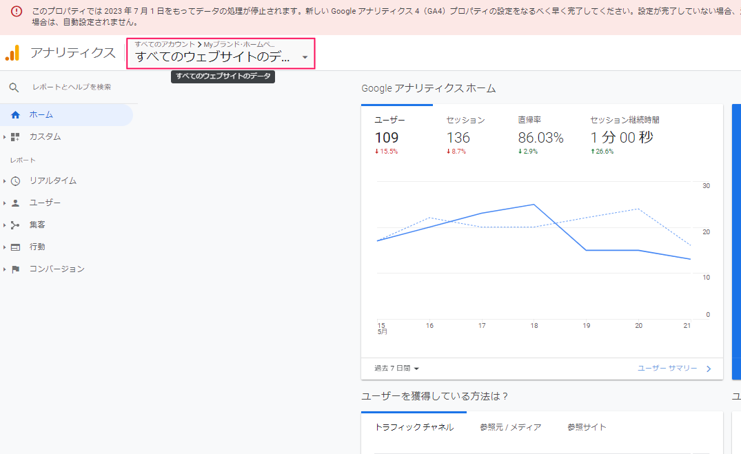 スクリーンショット 2023-05-22 204018.png